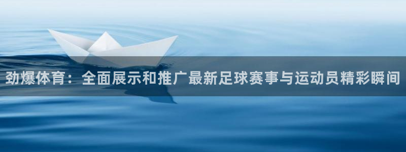 360直播足球直播在线直播
